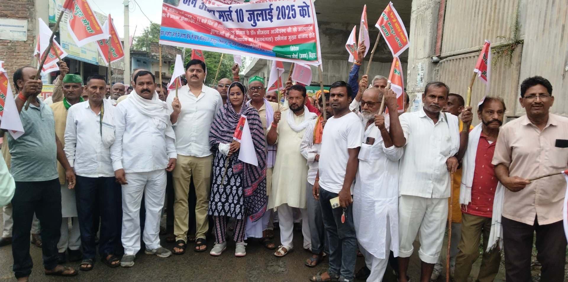 उत्तर कोयल नहर के अधूरे कार्य को पूरा कराने के लिए निकाला आक्रोश मार्च