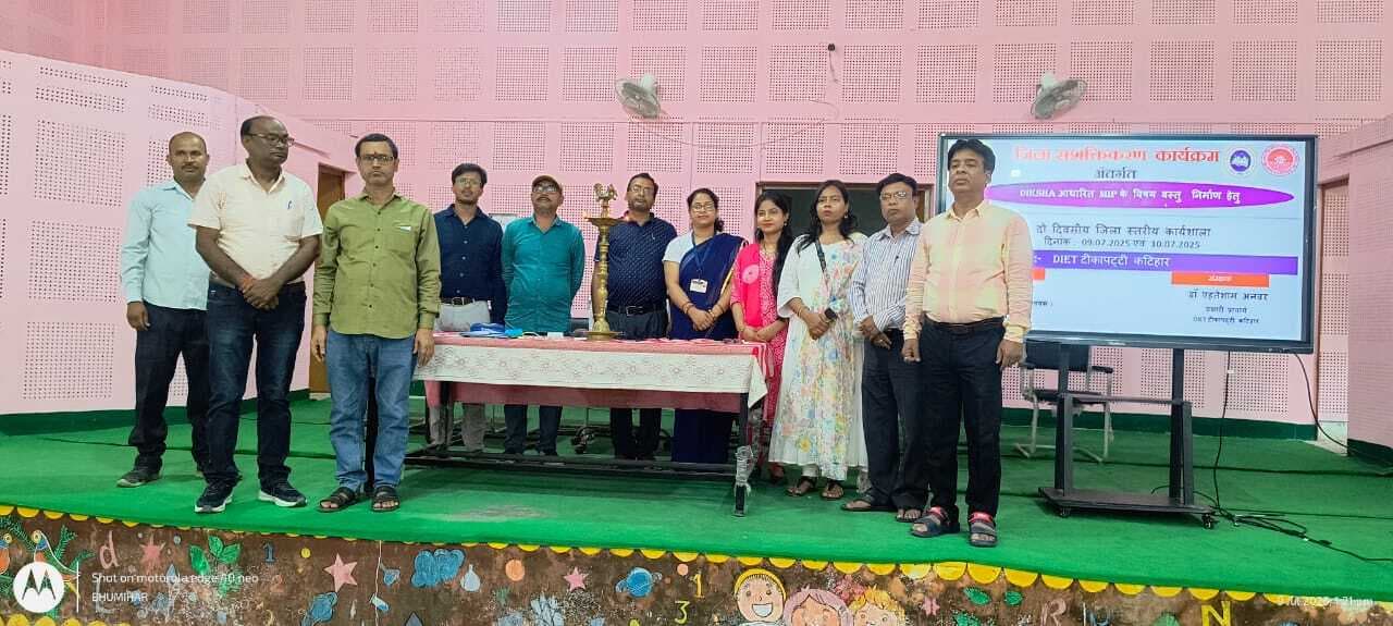 टीकापट्टी डाइट में दो दिवसीय जिला सशक्तिकरण कार्यशाला शुरू