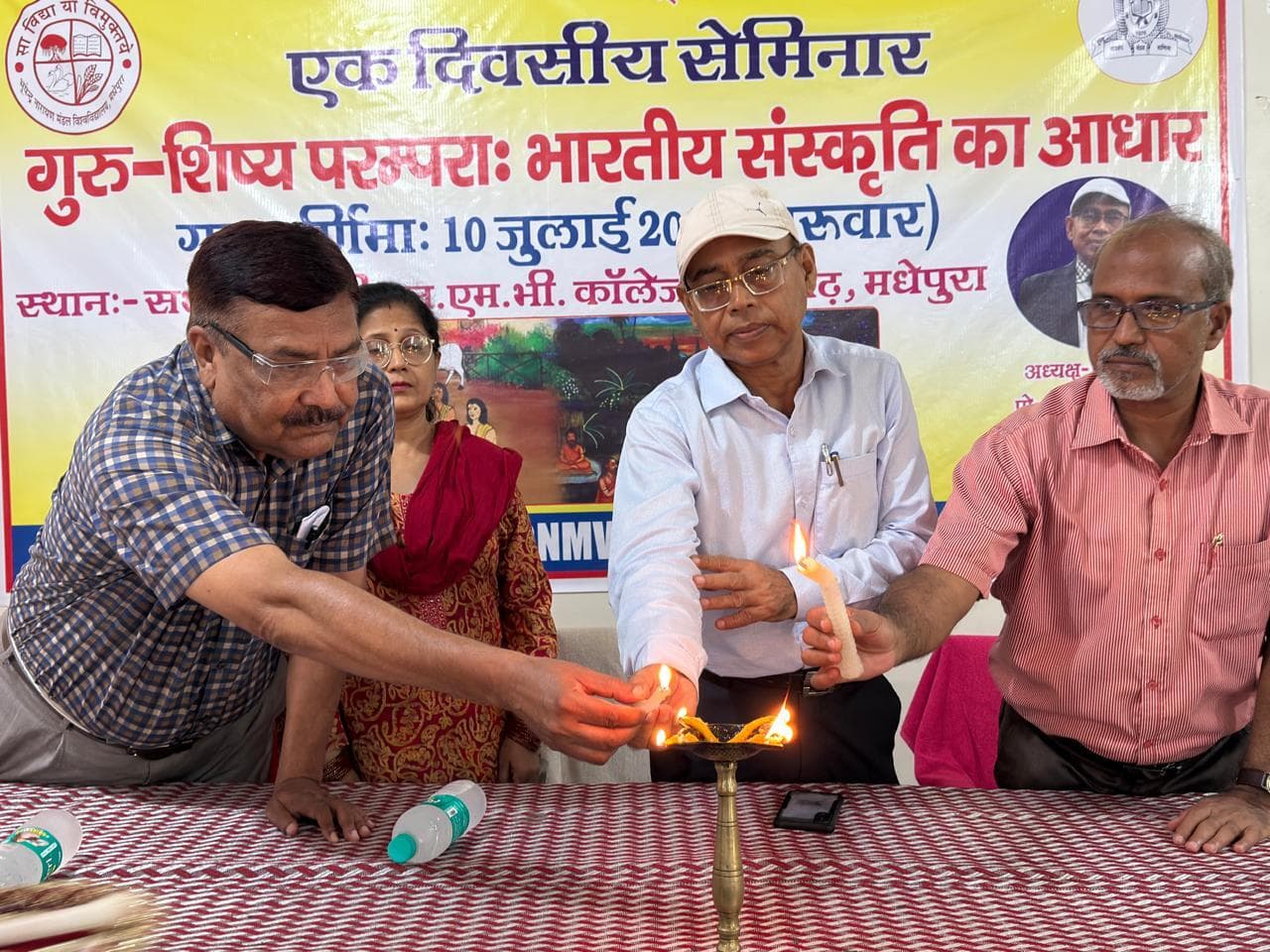 गुरु केवल ज्ञान नहीं देता, संस्कार भी देता है- प्राचार्य