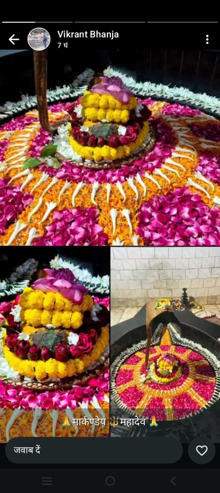 शिवालयों में आज से भक्तों का उमड़ेगा सैलाब