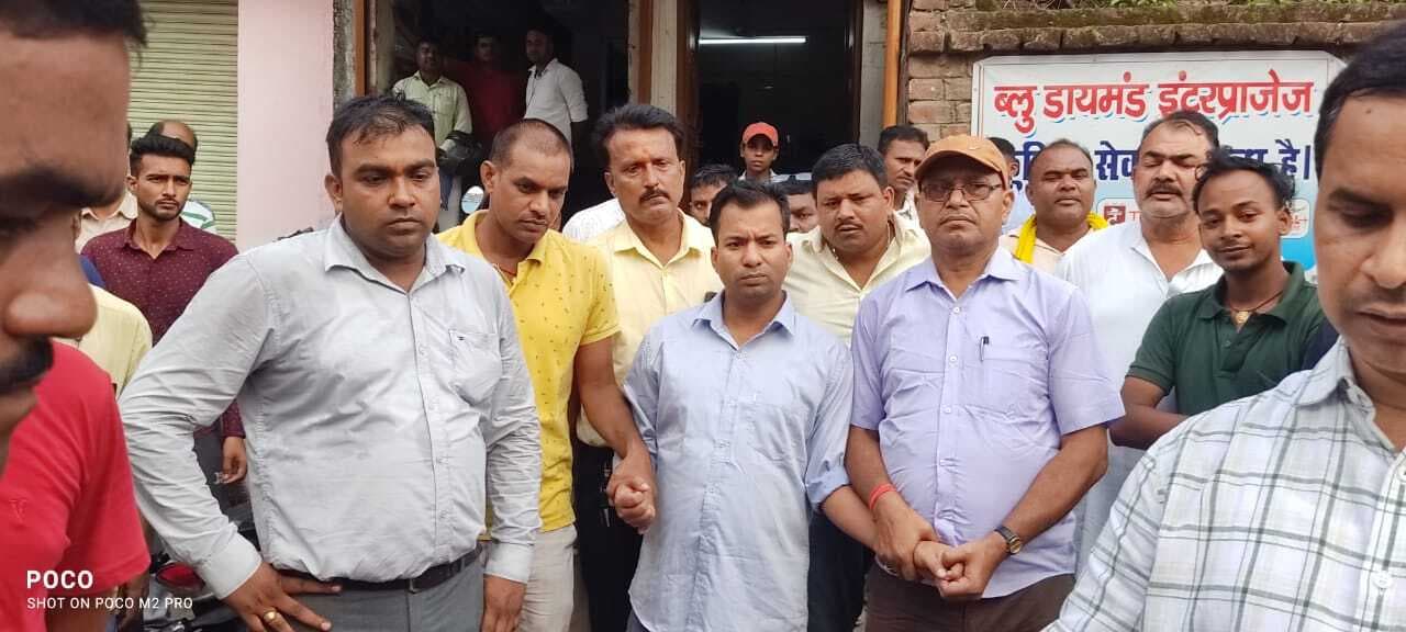 पीरो में राजस्व कर्मचारी को 20 हजार घूस लेते निगरानी ने दबोचा