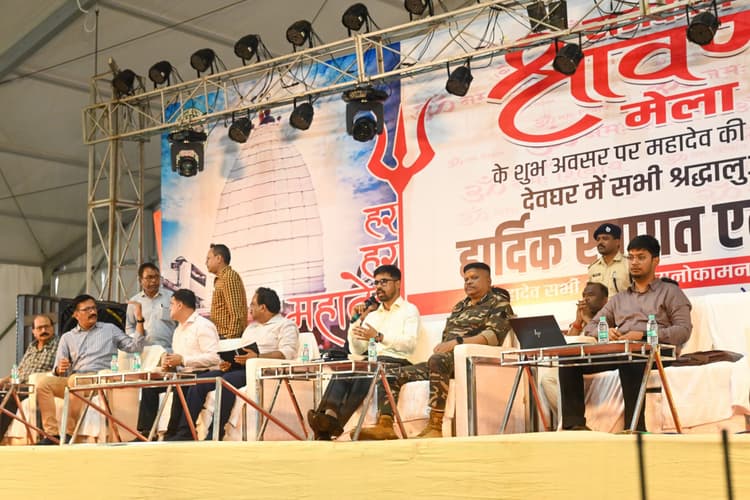 Deoghar News : विनम्रता, सेवाभाव व सुलभ जर्लापण हो सभी की प्राथमिकता : डीसी