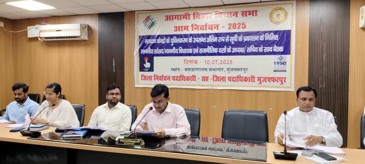 मतदान केंद्रों के युक्तिकरण पर राजनीतिक दलों के साथ बैठक, बढ़ेंगे 705 नए बूथ