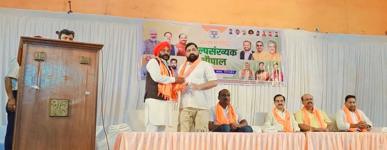 Jamshedpur news. पीएम मोदी की कल्याणकारी योजनाएं आम नागरिकों तक पहुंचाना पार्टी का प्रयास