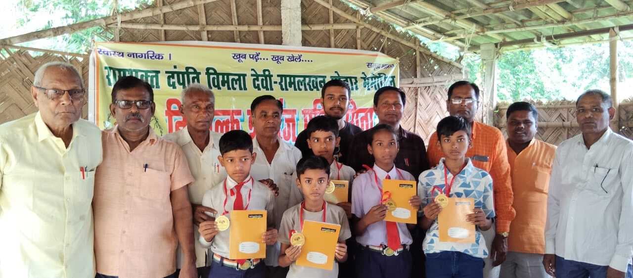 शतरंज प्रतियोगिता में मोनू प्रथम, सोनाली द्वितीय व उमा तृतीय स्थान किया प्राप्त