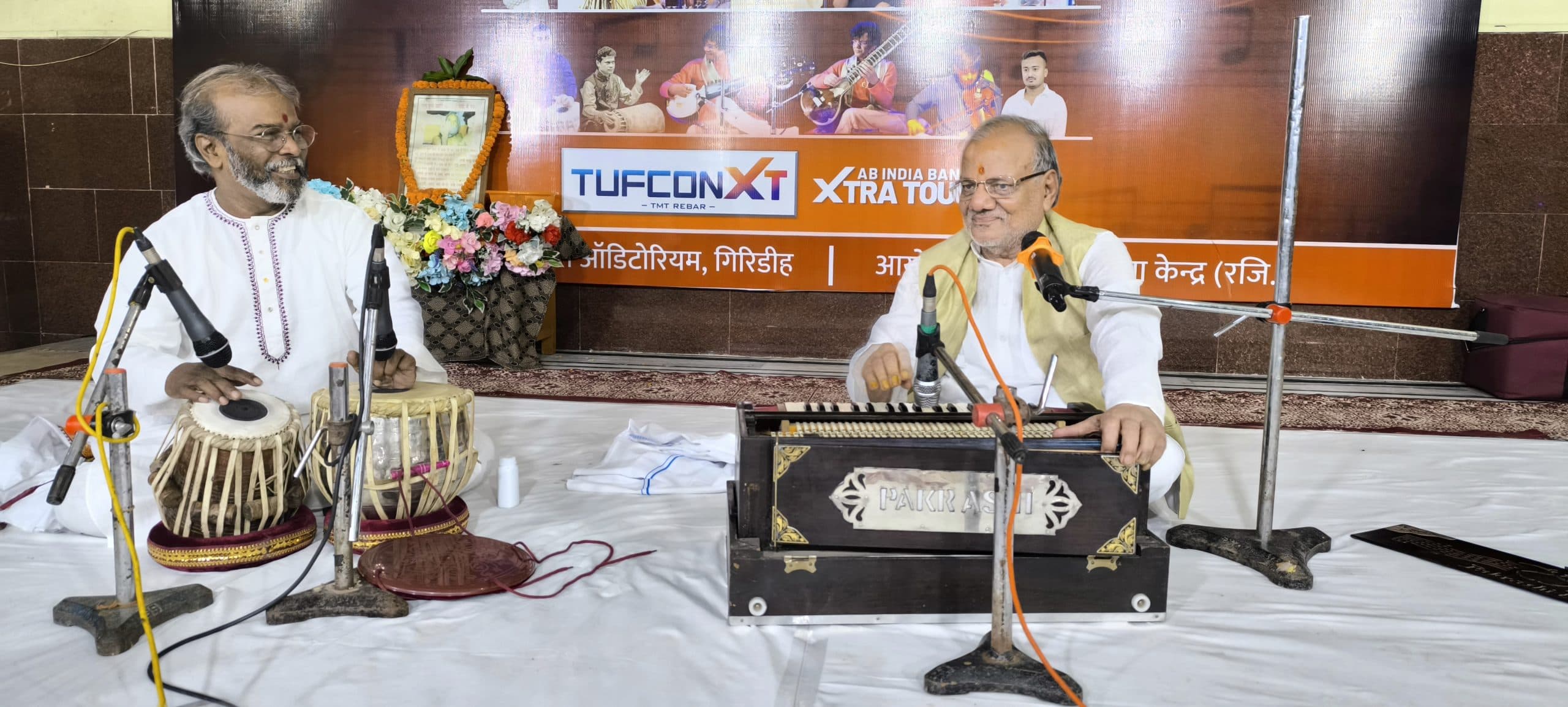 Giridih News : गिरिडीह में शास्त्रीय संगीत का भविष्य उज्ज्वल है : मंत्री सुदिव्य