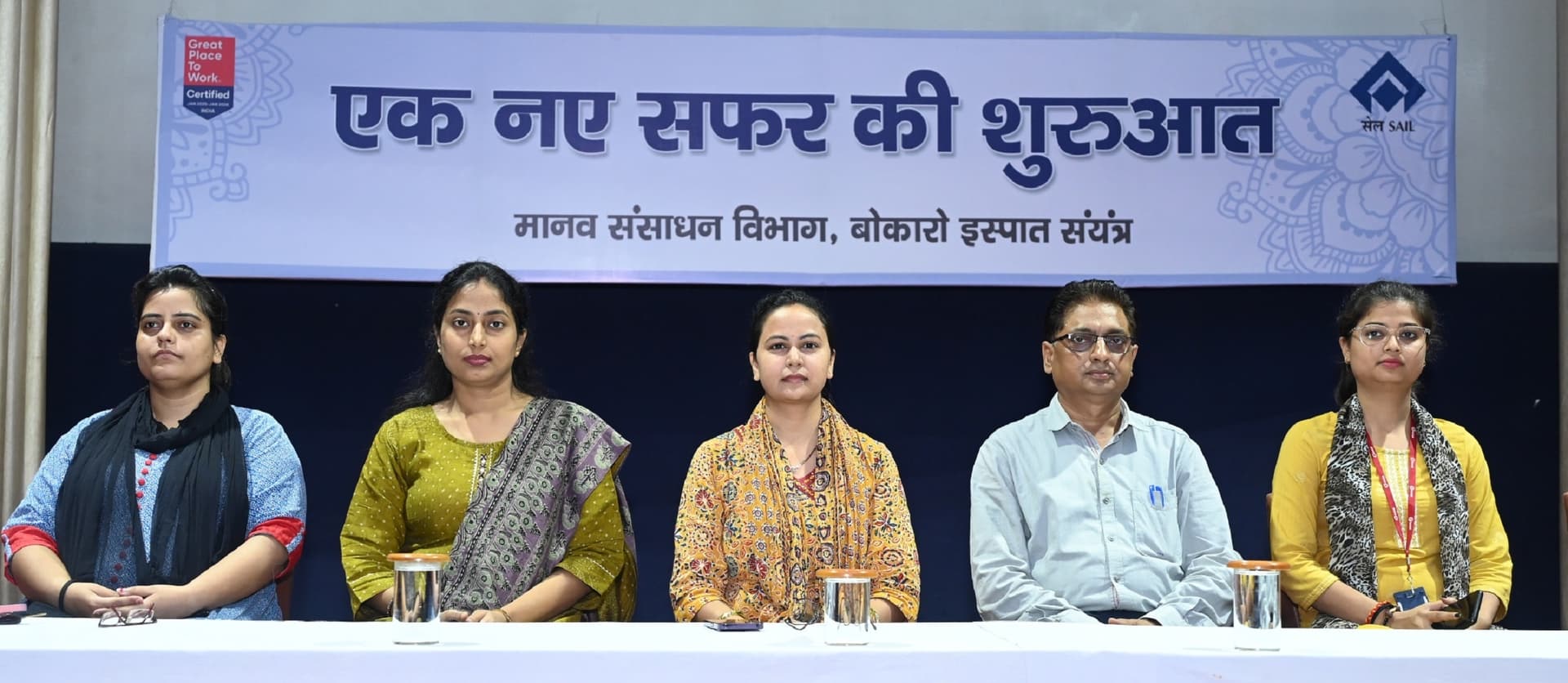 Bokaro News : सेवानिवृत्ति से जुड़ी औपचारिकताओं व जीवन में आने वाले संभावित परिवर्तनों से अवगत हुए कर्मी