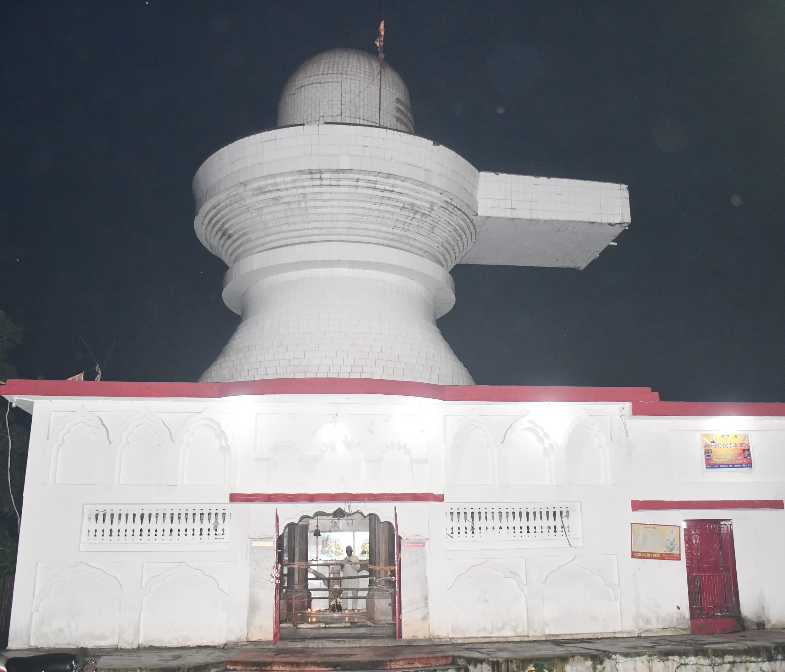 Bokaro News : सावन आज से, भगवान शिव की भक्ति में डूबेंगे श्रद्धालु