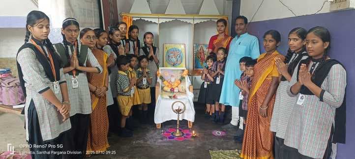 सिदो-कान्हू शिशु विद्या मंदिर में महर्षि वेदव्यास जयंती पर मना गुरु पूर्णिमा उत्सव