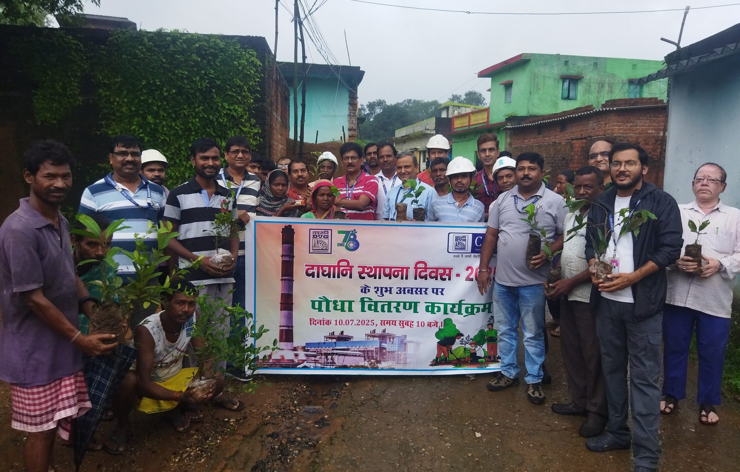 Bokaro News : डीवीसी ने ग्रामीणों में बांटे 850 फलदार पौधे