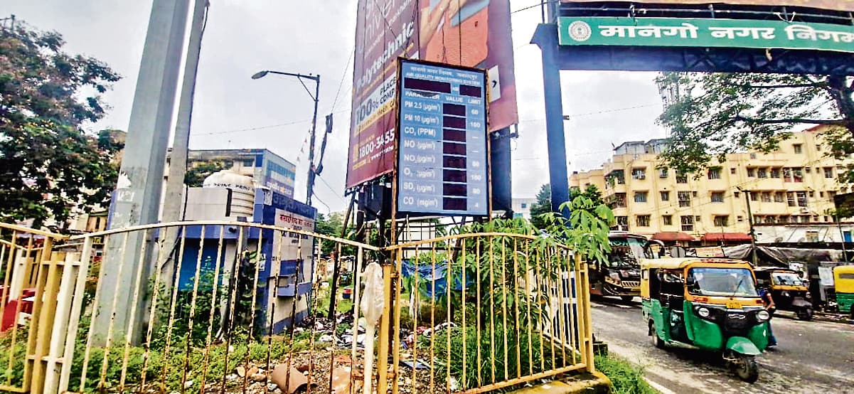 Jamshedpur News : शहर में बंद पड़ी हैं एयर क्वालिटी इंडेक्स मशीनें