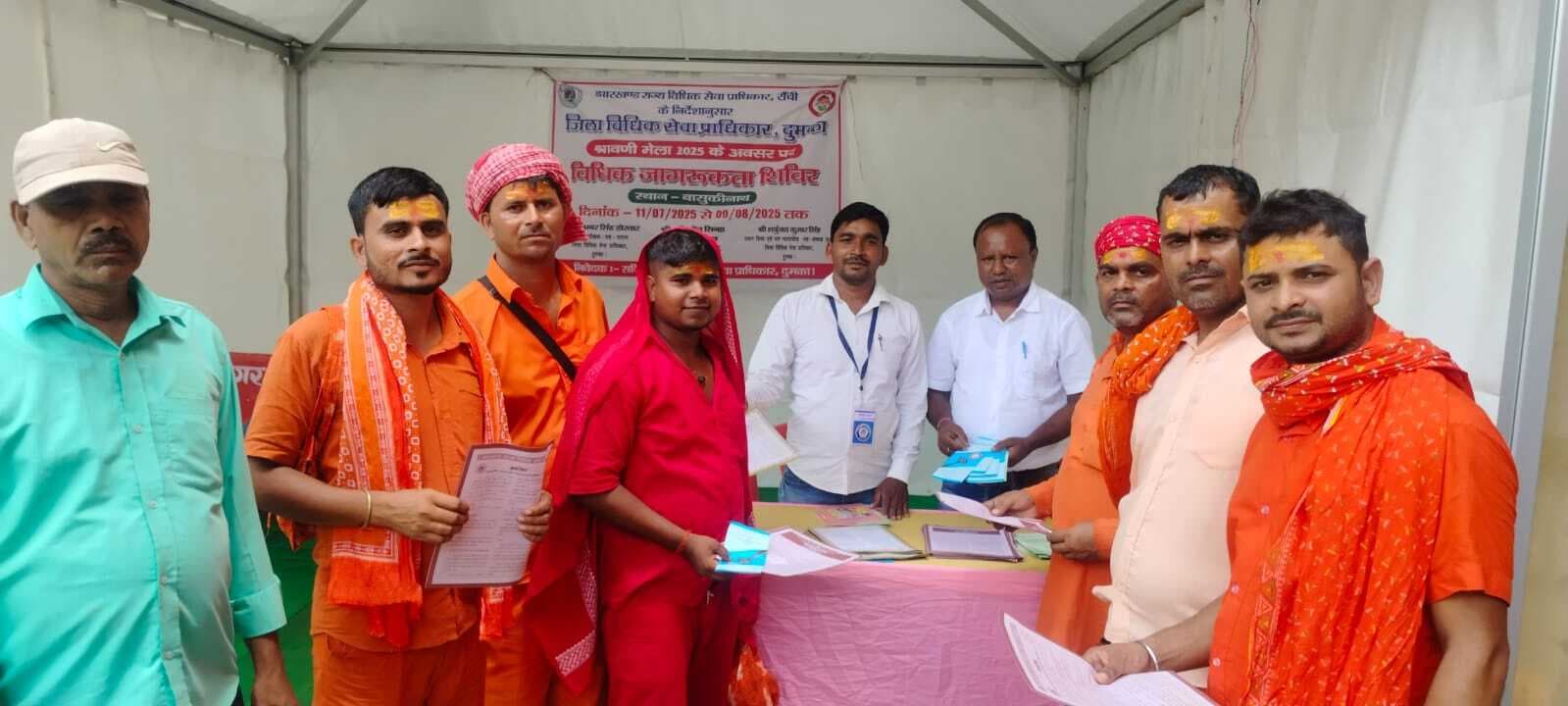 श्रावणी मेले में विधिक जागरुकता शिविर का शुभारंभ
