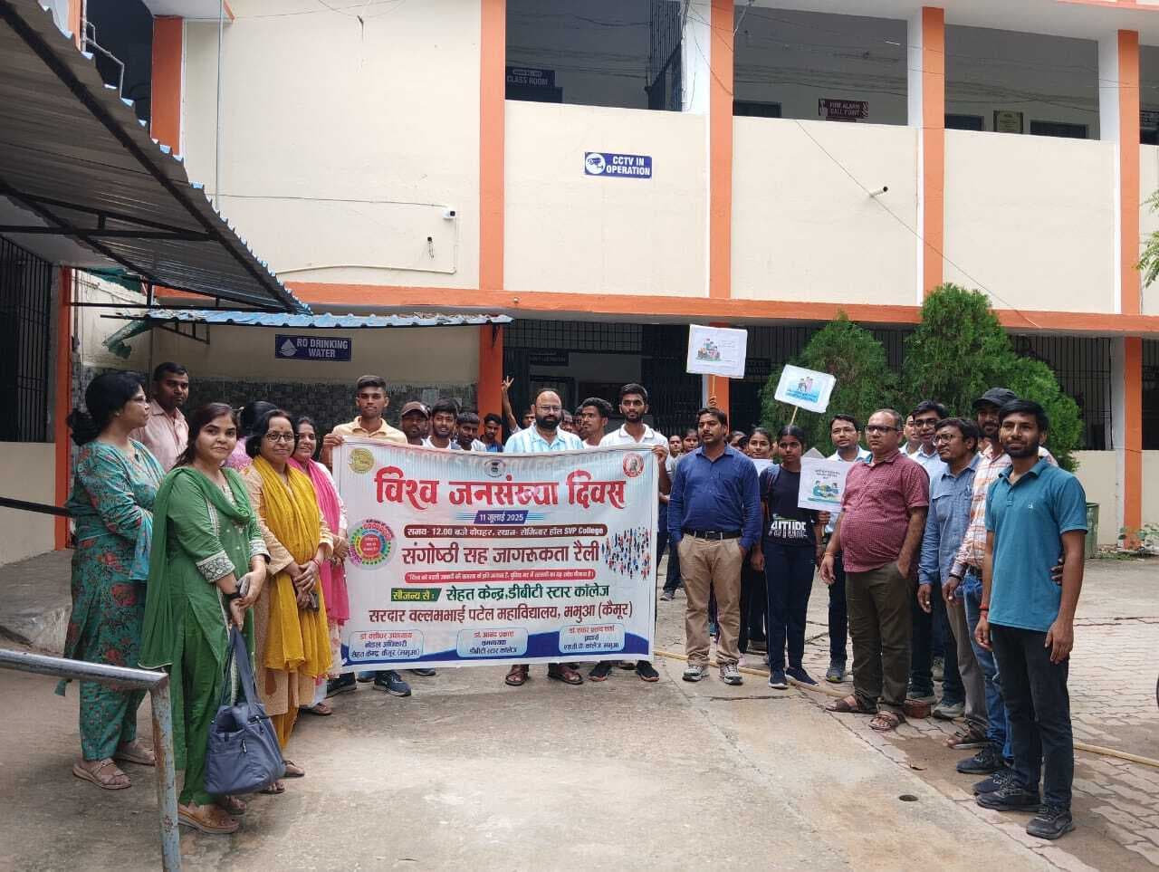 भारत को आगे बढ़ाना है तो जनसंख्या नियंत्रण पर विशेष ध्यान देना होगा:डॉ. शंकर प्रसाद