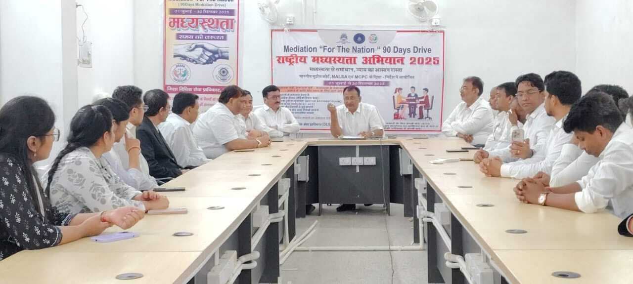 मीडिएशन फॉर नेशन 90 डेज ड्राइव को लेकर न्यायिक अधिकारियों ने की चर्चा