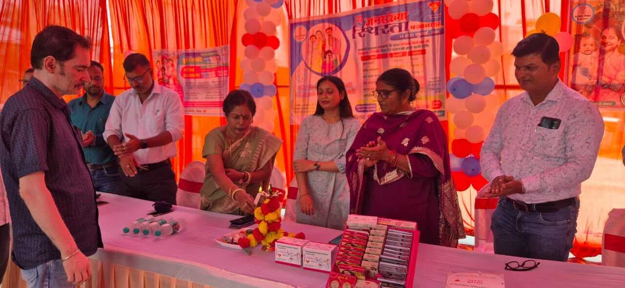 परिवार नियोजन पखवाड़ा मेले का आयोजन, जनसंख्या स्थिरता को लेकर लोगों को किया गया जागरूक