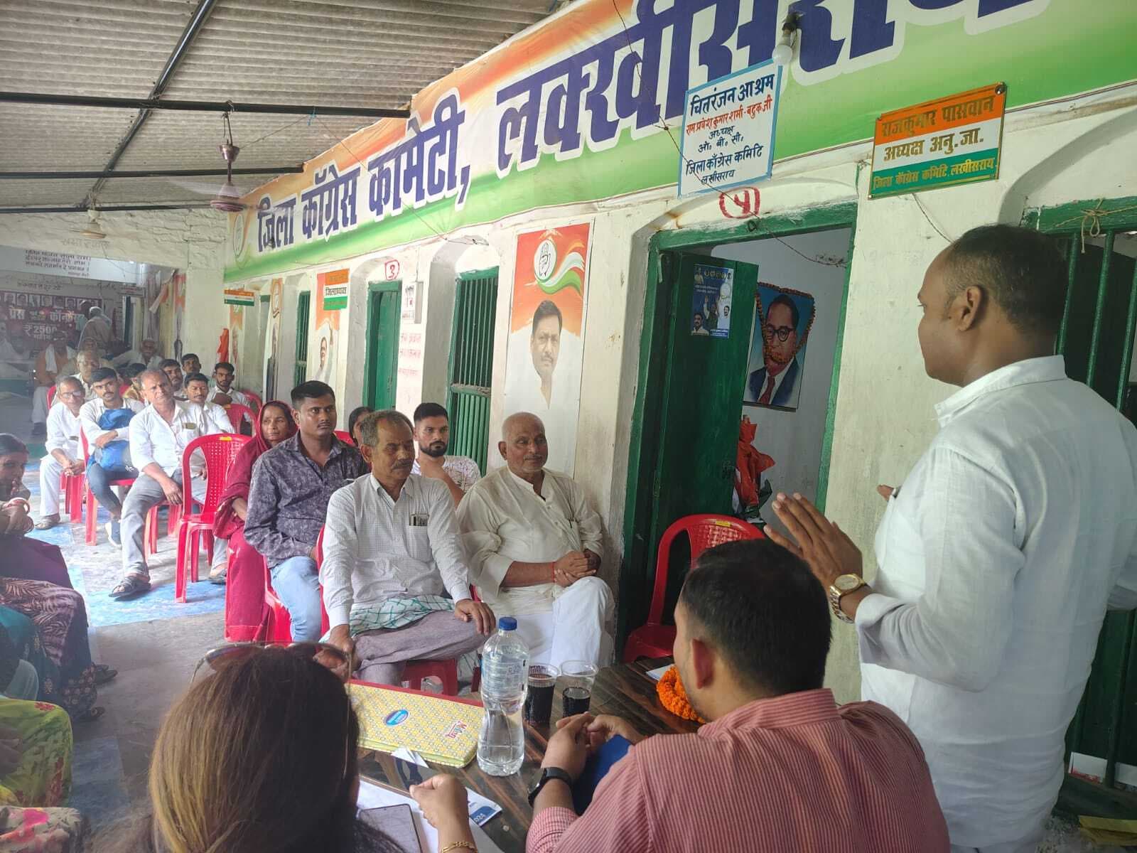 कांग्रेस का मेरा बूथ सबसे मजबूत अभियान शुरू