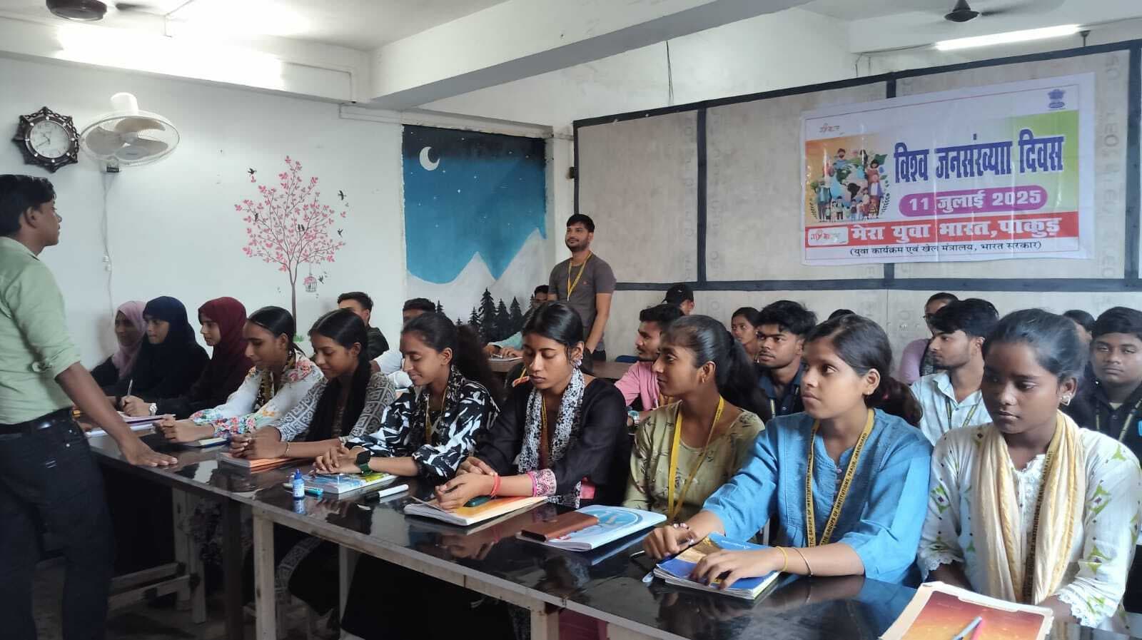 विश्व जनसंख्या दिवस पर कार्यक्रम आयोजित कर किया जागरूक