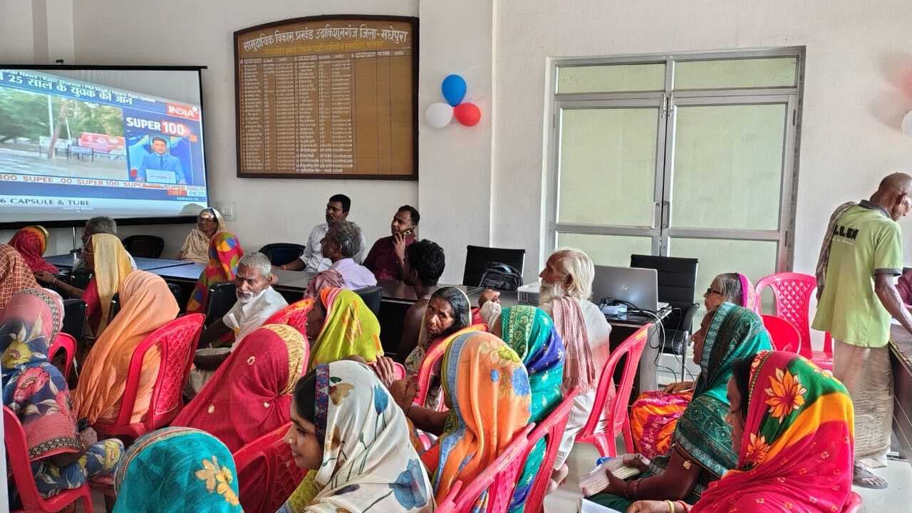 वृद्धजन पेंशन योजना से बुजुर्गों का बढ़ेगा मान: बीडीओ