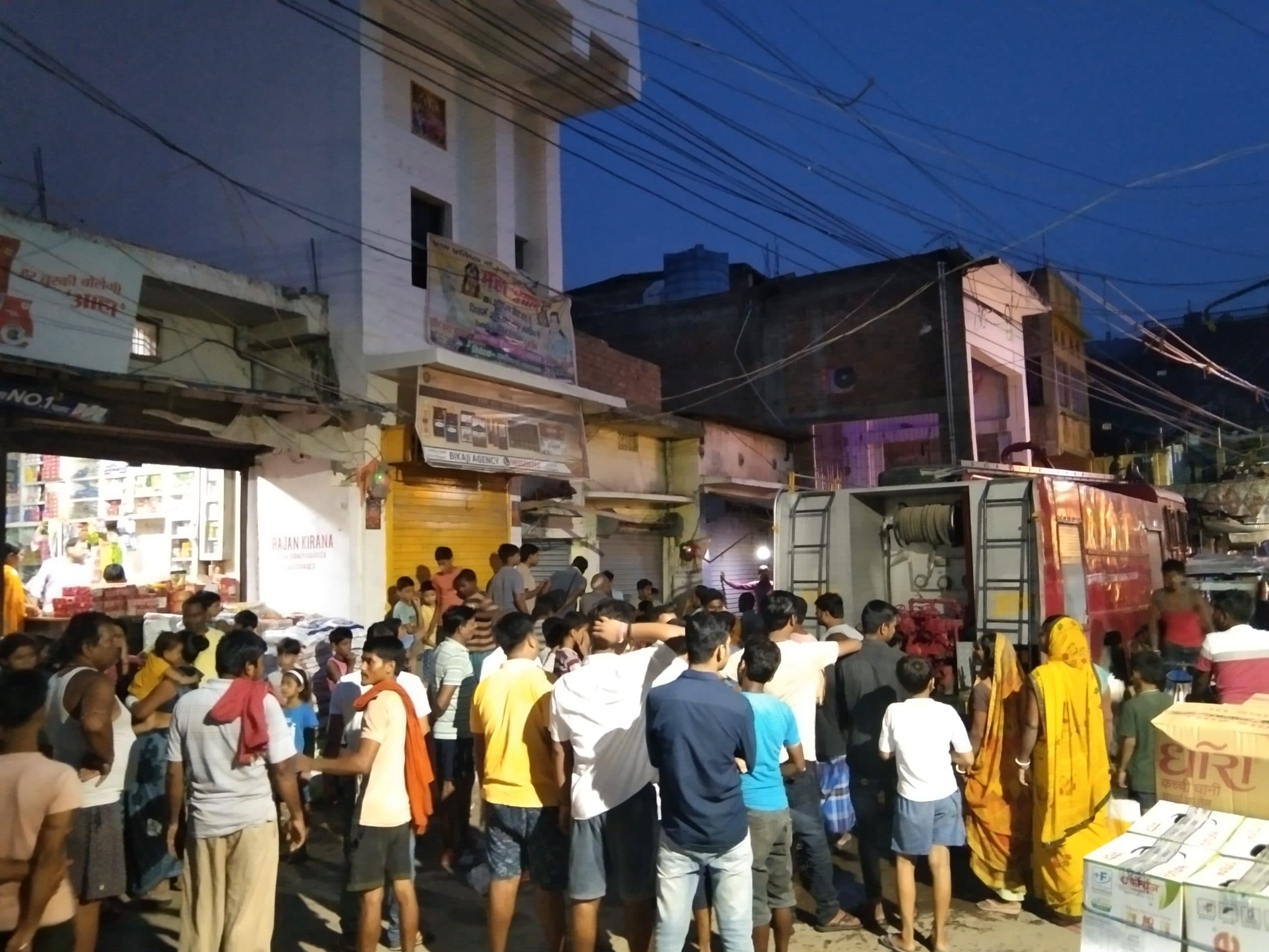 Samastipur News:सिलेंडर लीकेज से लगी आग, रुपये जले