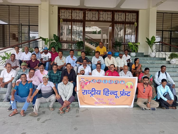 राष्ट्रीय हिंदू फ्रंट ने जनसंख्या नियंत्रण कानून लागू करने की मांग की