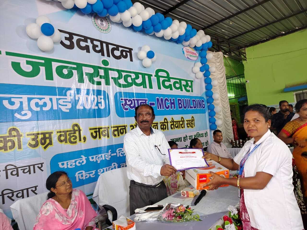 जनसंख्या को नियंत्रित करने के लिए छोटा परिवार रखें : सीएस