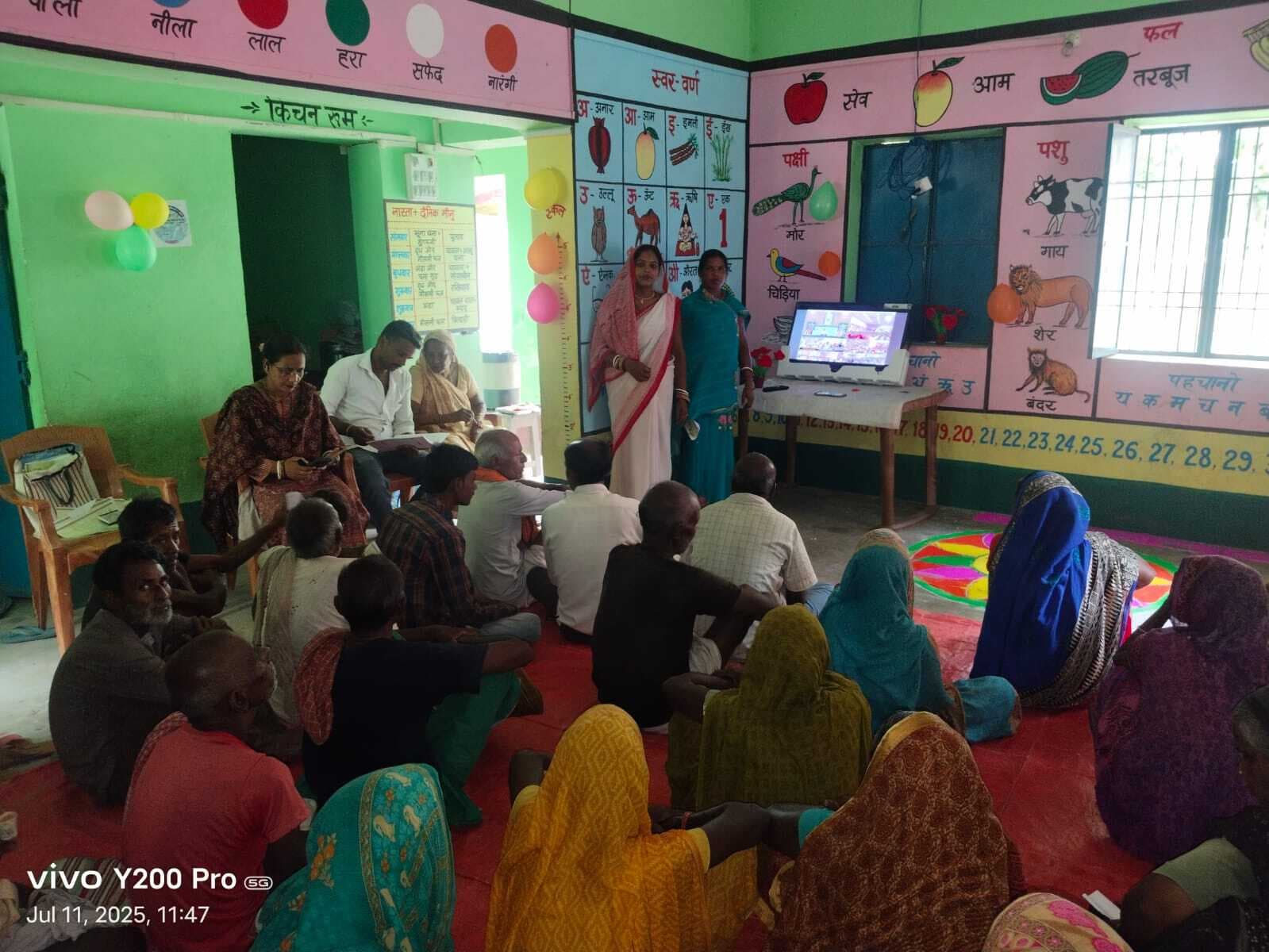 आंगनबाड़ी केंद्र पर पेंशन योजना का हुआ लाइव प्रसारण