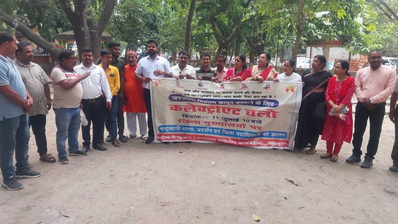 जनसंख्या नियंत्रण कानून लागू करने को आरएचएफ ने सौंपा ज्ञापन