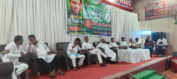 कुशवाहा स्वाभिमान रैली की तैयारी जोरों पर, 15 को तेजस्वी यादव होंगे मुख्य अतिथि