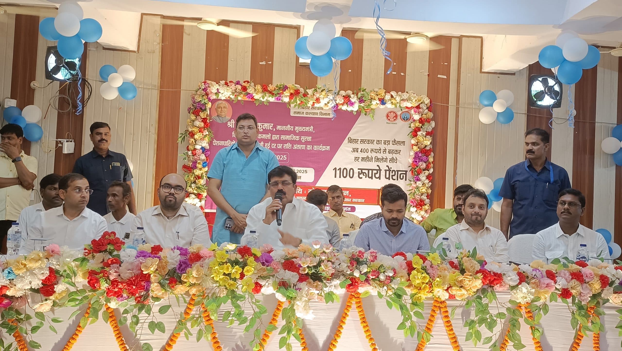 जिले के 1,64,295 लाभुकों को डीबीटी के माध्यम से 18.07 करोड़ रुपये की पेंशन राशि हस्तांतरित