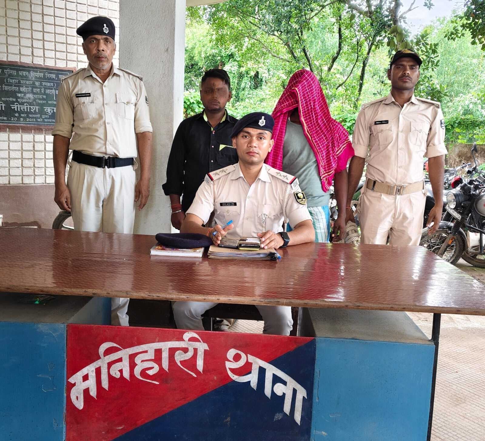 विदेशी शराब के साथ दो तस्कर गिरफ्तार