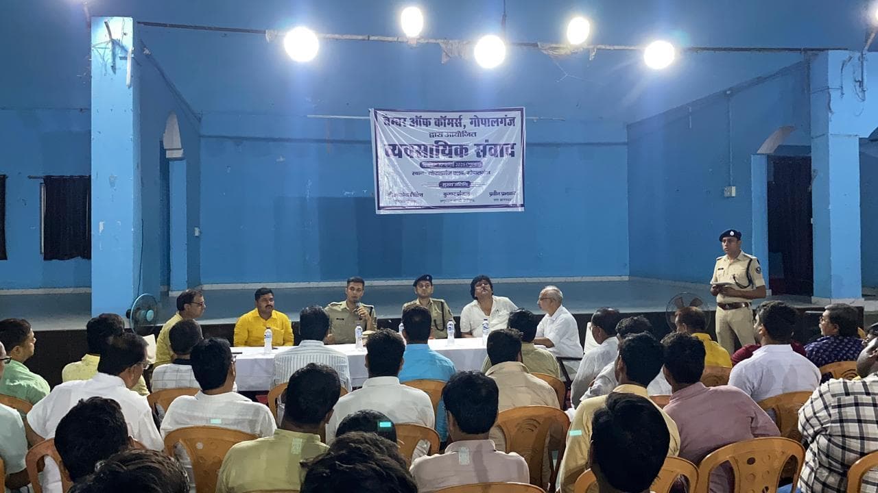 बाजार की सुरक्षा को लेकर गोपालगंज क्लब में हुई बैठक