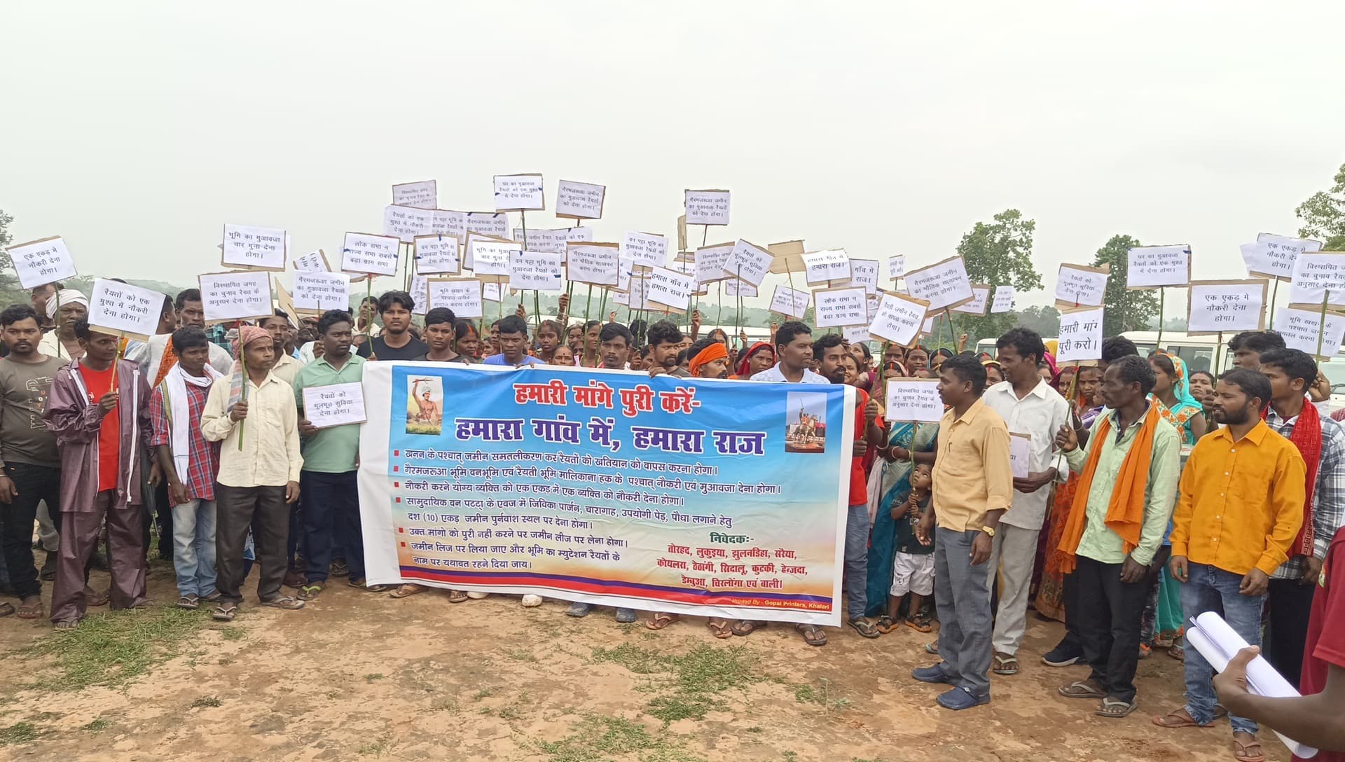 प्रति एकड़ एक नौकरी व पुनर्वास के लिए 25 डिसमील जमीन दे सीसीएल