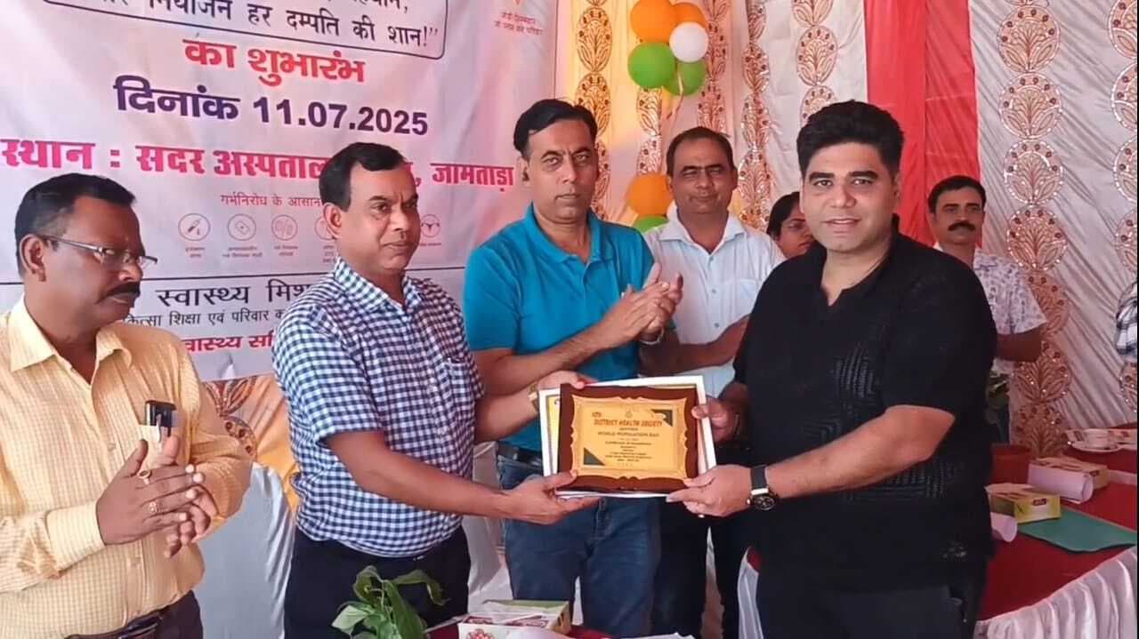 जनसंख्या नियंत्रण के लिए परिवार नियोजन की है आवश्यकता : डीडीसी