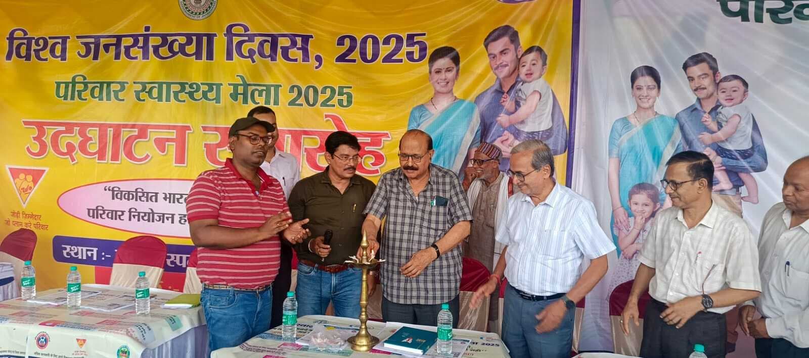 Deoghar news : परिवार नियोजन स्वास्थ्य मेला का सीएस  ने किया उद्घाटन, कर्मियों ने निकाली प्रभात फेरी