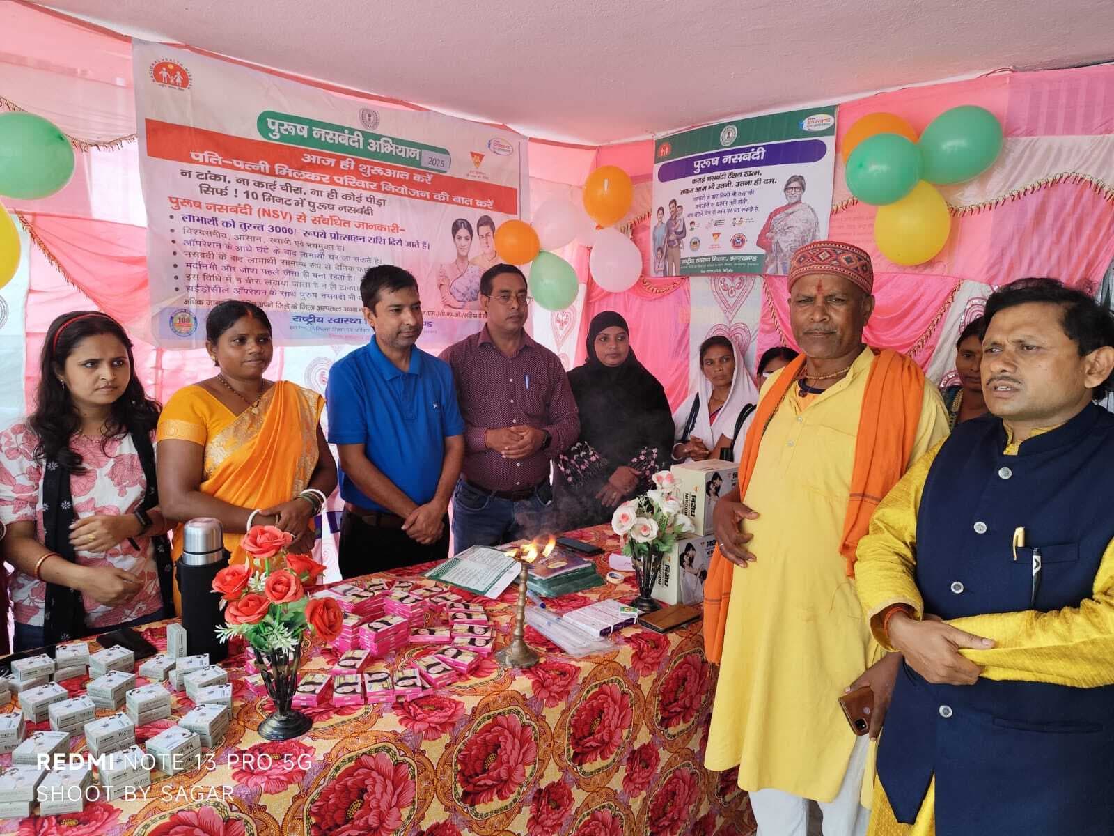 Giridih News : सीएचसी गावां में जनसंख्या नियंत्रण को लेकर कार्यशाला