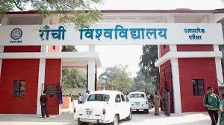 Ranchi News: प्रभारियों की बैसाखी पर चल रहा 65 साल का रांची विवि