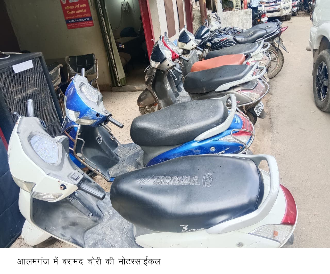 चोरी की छह स्कूटी, दो बाइक व एक ऑटो बरामद