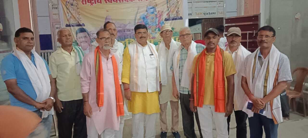 Saran News : उमधा में संघ का गुरु पूजन उत्सव संपन्न, सैकड़ों स्वयंसेवकों ने भगवा ध्वज के समक्ष किया समर्पण