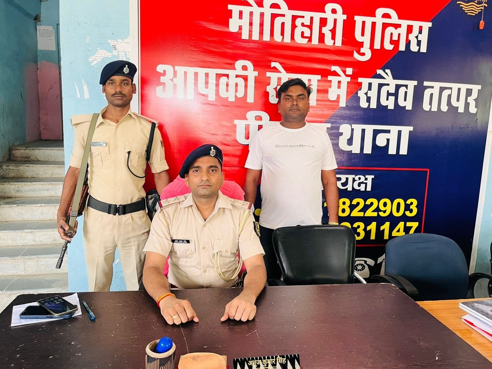 Motihari: हर्ष फायरिंग का आरोपी मुखिया पुत्र गिरफ्तार