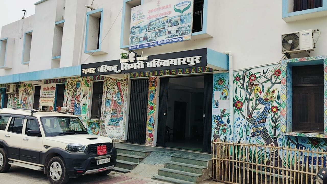 पांच स्थानों पर बनेंगे आधुनिक सार्वजनिक शौचालय