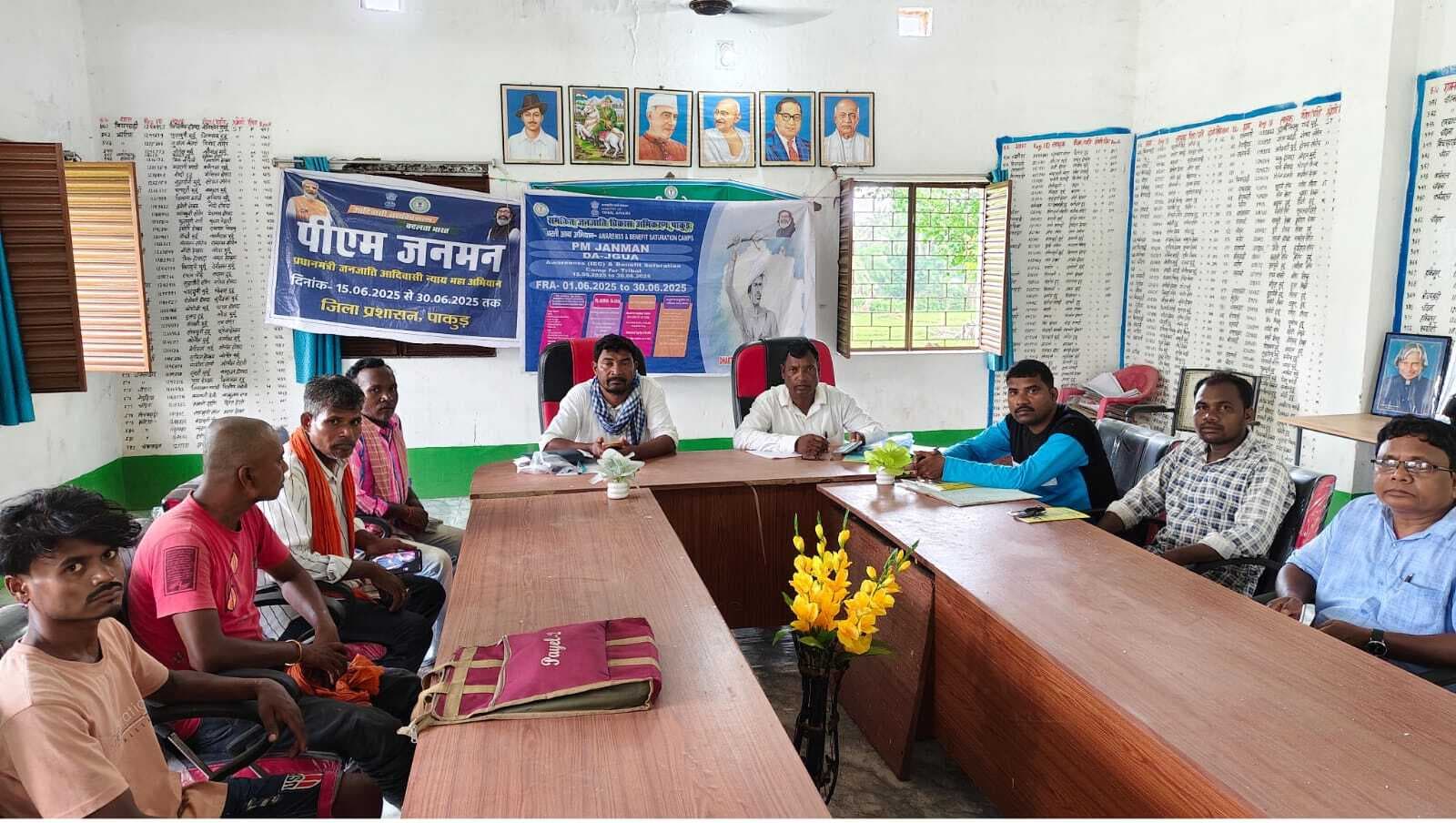 बिचपहाड़ी में शिविर लगाकर लोगों से लिया गया आवेदन