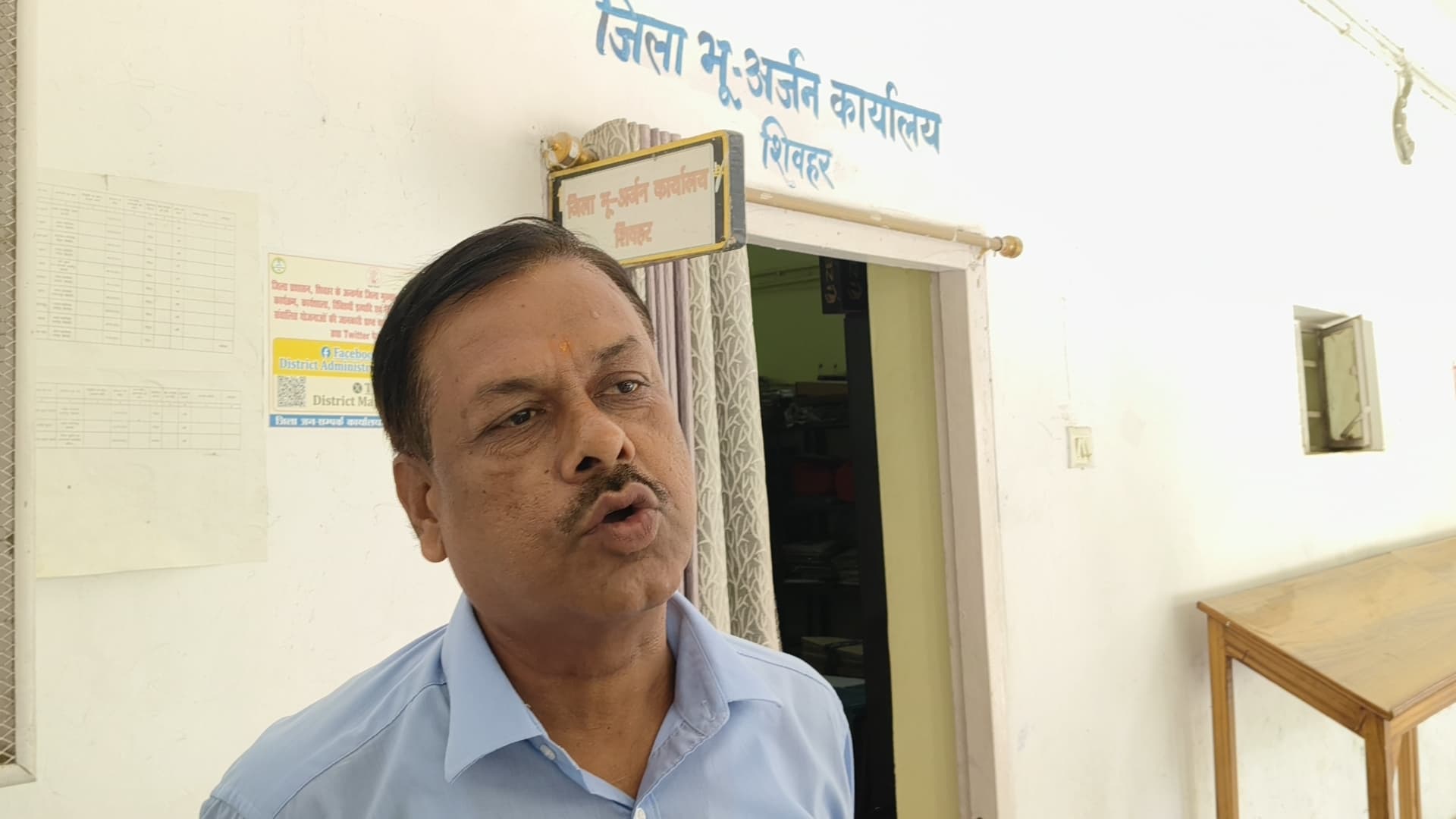 Sitamarhi : पटना से पहुंची निगरानी की टीम ने जिला भू-अर्जन पदाधिकारी से की पूछताछ