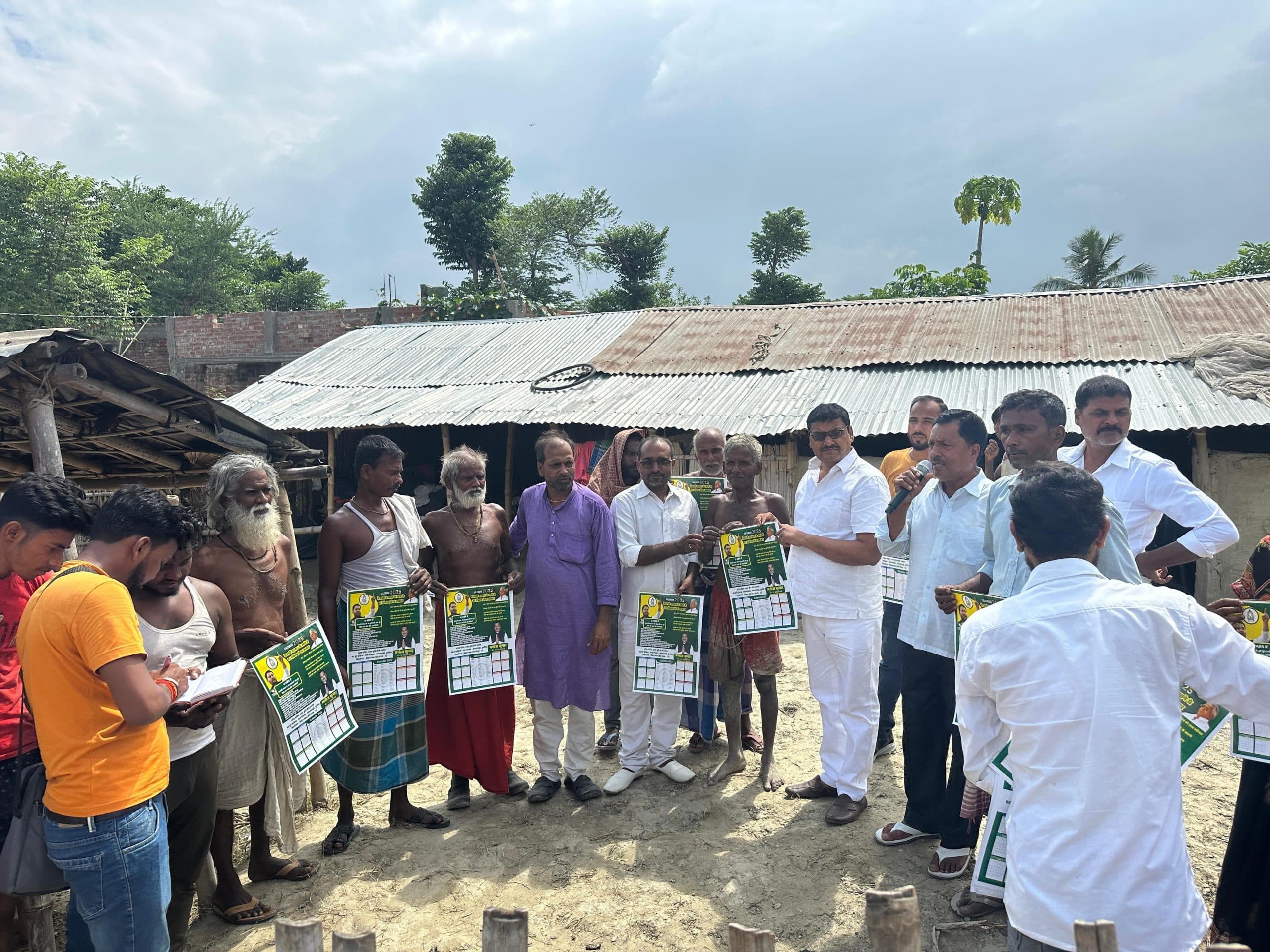 राजद की मजबूती को लेकर किया जनसंपर्क