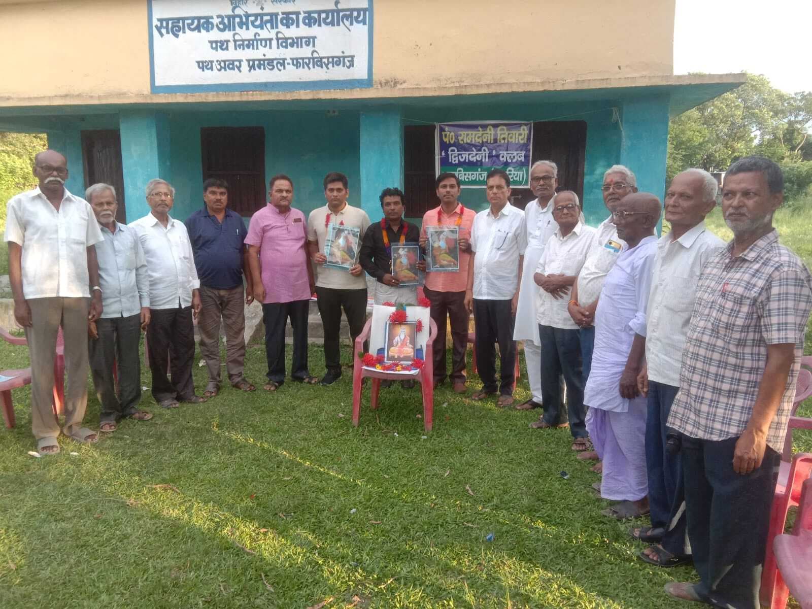 मनायी गयी महर्षि वेदव्यास की जयंती