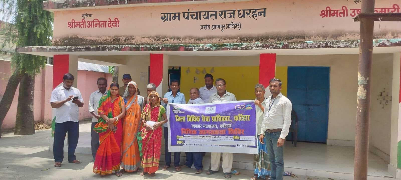 जागरूकता शिविर में लोगों को दी कानूनी की जानकारी