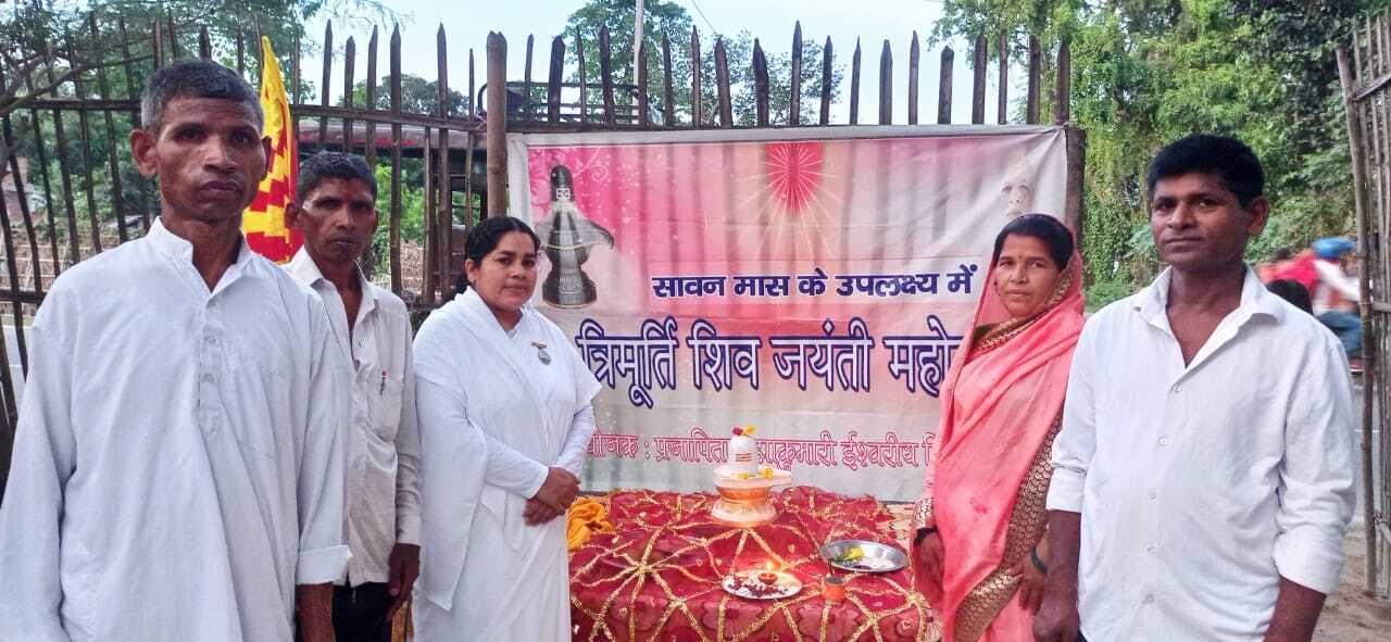 त्रिमूर्ति शिव जयंती महोत्सव मनाया जा रहा: प्रभा