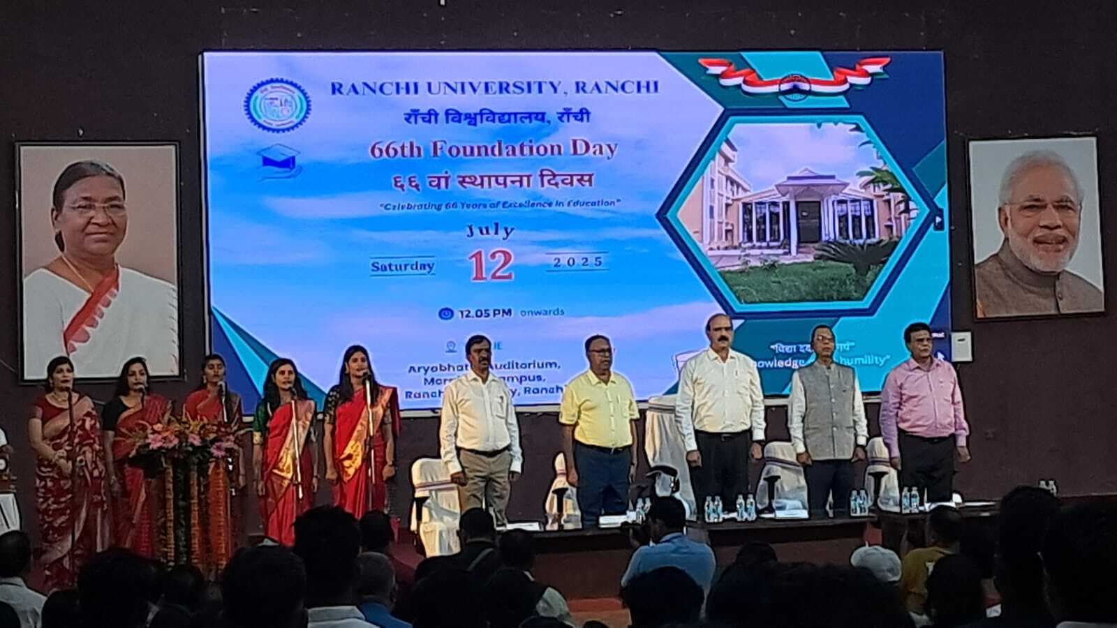 Ranchi news : डिग्री देने के साथ सामाजिक जिम्मेवारी निभाना भी जरूरी : कुलपति