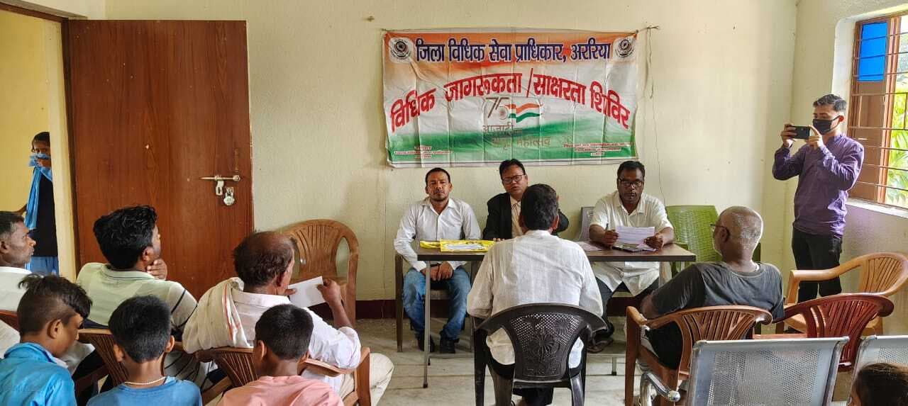 विधिक जागरूकता शिविर का आयोजन