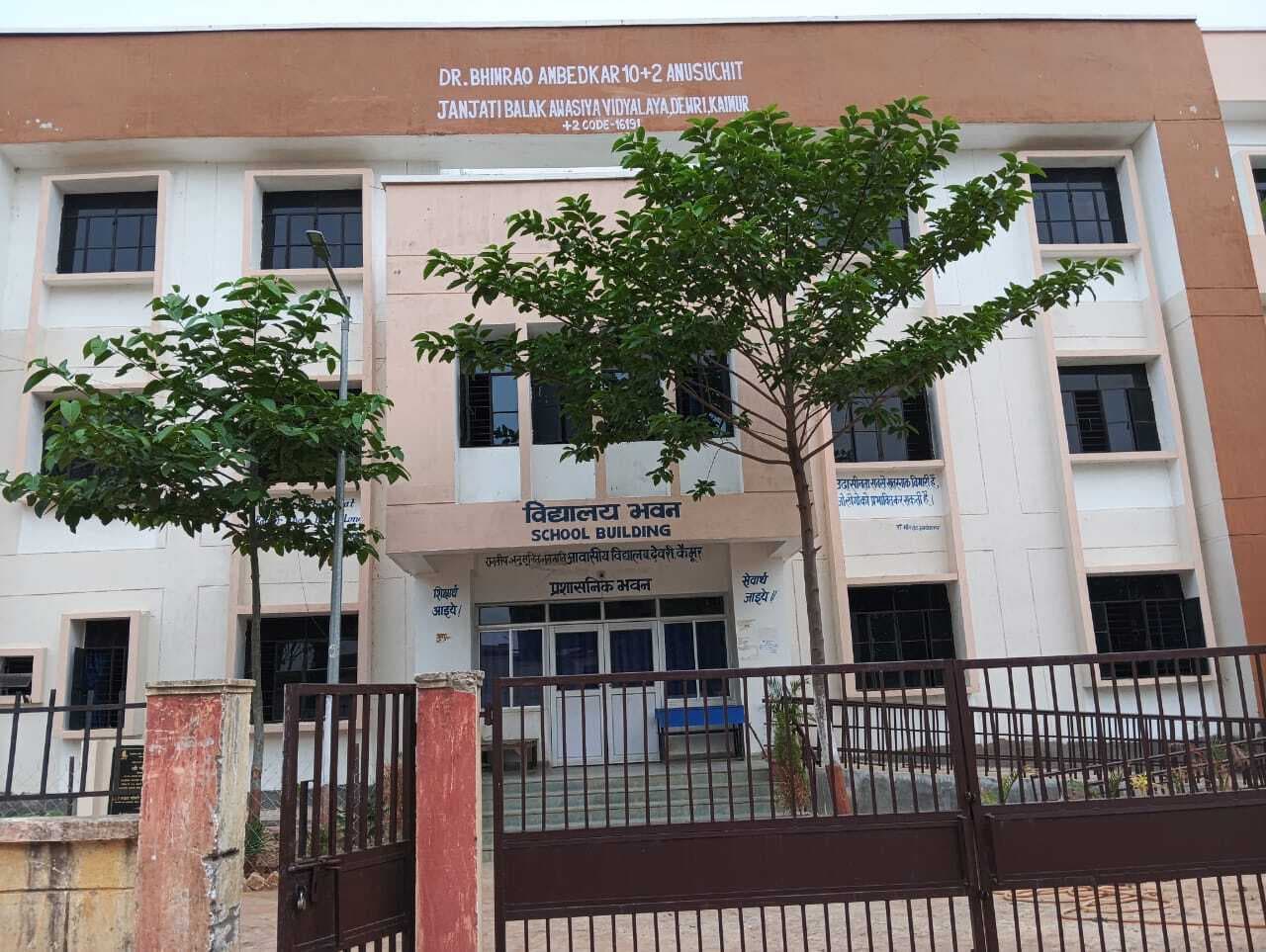 Kaimur News : आक्रोशित छात्रों ने एचएम व शिक्षकों को दौड़ा-दौड़ा कर पीटा