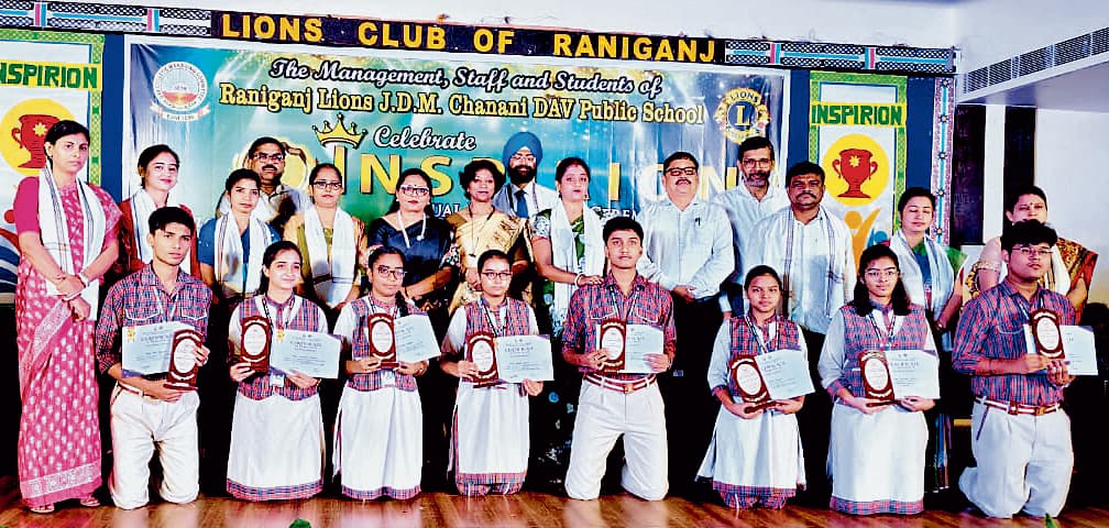 रानीगंज लायंस डीएवी पब्लिक स्कूल में हुआ वार्षिक सम्मान समारोह